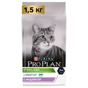 Сухой корм для стерилизованных кошек старше 7 лет PRO PLAN Sterilised Senior LONGEVIS индейка 1,5 кг