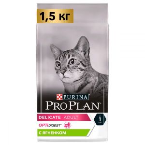 Сухой корм для кошек с чувств.пищеварением PRO PLAN Delicate с комплексом OPTIDIGEST ягненок 1,5 кг