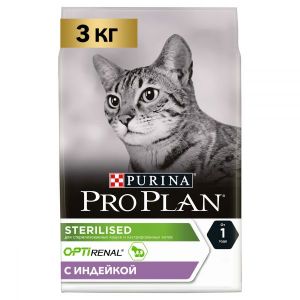Сухой корм для стерилизованных кошек PRO PLAN Sterilised с комплексом OPTIRENAL индейка 3 кг