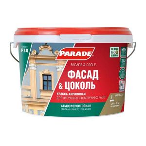 Краска фасадная PARADE F30 Фасад & Цоколь база А 2,5 л Россия