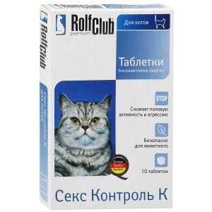 СексКонтроль Rolf Club 10 таблеток для котов R102