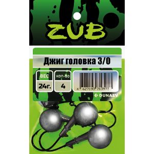 Джиг головка ZUB (крючок 2/0) 10 гр (4 шт)