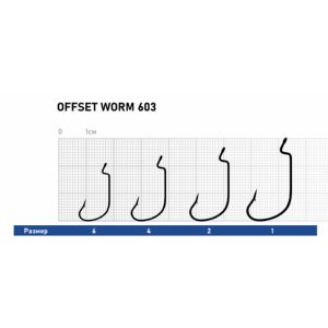 Крючок Offset ZUB 603 # 2/0 (5 шт)