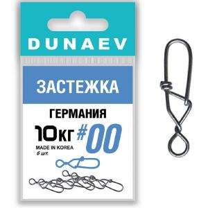 Застежка «Германия» DUNAEV #3  (6шт, 30кг)