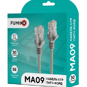 Кабель патч-корд литой FUMIKO MA09 UTP Кат.5е серый 1 м