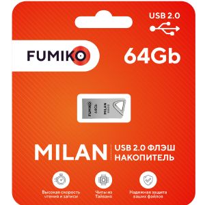 Флешка FUMIKO MILAN 64GB серебряная USB 2.0