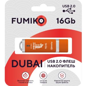 Флешка FUMIKO DUBAI 16GB оранжевая USB 2.0