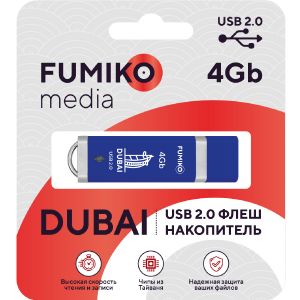 Флешка FUMIKO DUBAI 4GB синяя USB 2.0