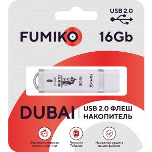 Флешка FUMIKO DUBAI 16GB белая USB 2.0