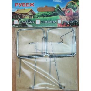 Мышеловка деревянная от грызунов Рубеж 5х10 см 2 шт