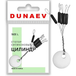 Стопор силиконовый «Цилиндр» Dunaev #M  (0.16-0.24)