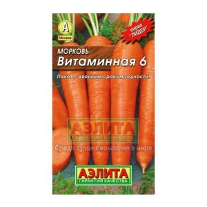 Морковь Аэлита Витаминная 6 Лидер 2 г