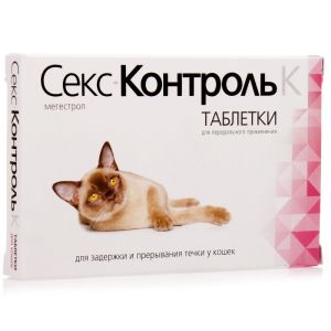 СексКонтроль Rolf Club 10 таблеток для кошек R101