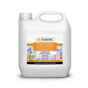 Грунт ЛАКРА интерьерный глубокого проникновения против плесени 4л