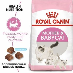 Сухой корм для котят Royal Canin Babycat от 1 до 4 месяцев 400 г