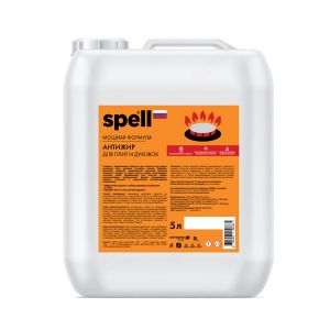 Средство для плит и духовок Spell, 5000 мл