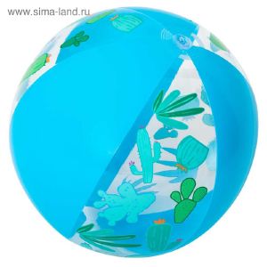 Мяч пляжный «Дизайнерский», d=51 см, от 2 лет, цвета МИКС, 31036 Bestway