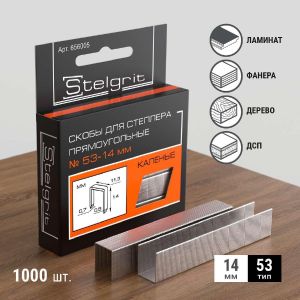 Скобы для степлера тип 53 PARK 14 мм 1000 шт