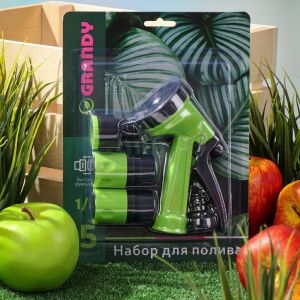 Набор для полива пистолет 5 режимов, фитинги для шланга 1/2«, штуцер для крана 1/2»-3/4