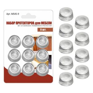 Набор протекторов для мебели «Эконом», 9 шт MS45-9