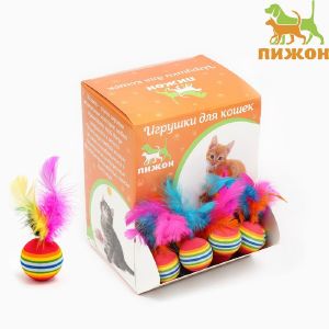 Шарик с перьями для кошек, 3,4 см, микс цветов 2500187