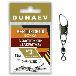 Вертлюжок бочка с застежкой «Закрытая» DUNAEV #3  (6шт, 13кг)