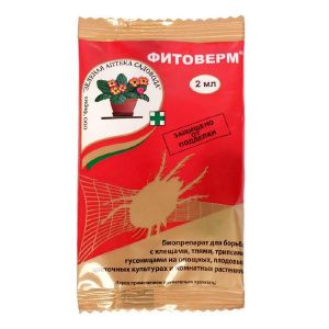 Средство от вредителей Зеленая аптека Фитоверм 2 мл