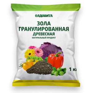 Удобрение универсальное Садовита Зола древесная гранулированная 1,0 кг