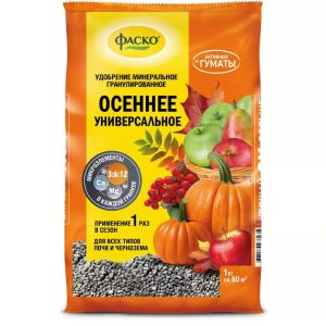 Удобрение универсальное Гера Осеннее 0,9 кг