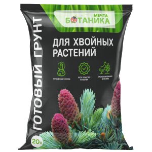 Грунт для хвойных растений премиум Мечта ботаника 10 л