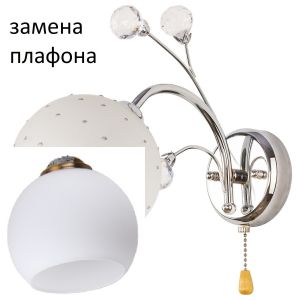 Бра классическое 3481/1wCR WT_новый плафон ЭкономСвет