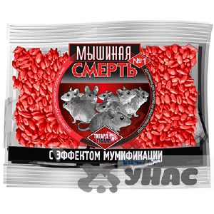 Средство от мышей Мышиная смерть №1 100 г