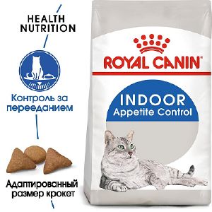 Сухой корм для кошек Royal Canin Indoor Appetite Contol,живущ.в помещении и склонн.к перееданию 400г