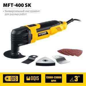 Реноватор, кейс, набор насадок STEHER OIS, 400 В, (MFT-400 SK)