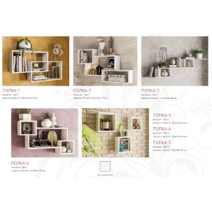 Полка №7 300х300 мм Белый