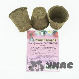 Торфяные горшочки 60х60 мм