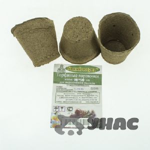 Торфяные горшочки 90х90 круг