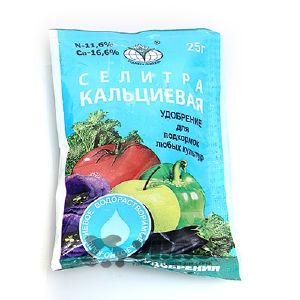 Кальций азотнокислый (селитра кальциевая) 20г Буйский Химзавод