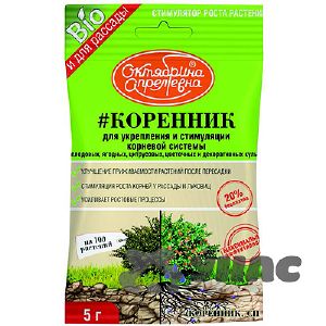 Стимулятор корнеобразования Коренник СП (5 г/кг) 5 гр
