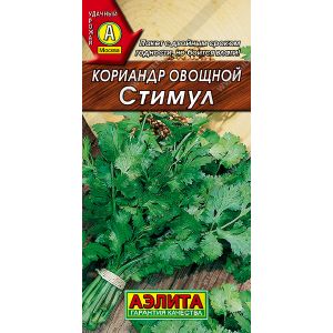 Кориандр Стимул Аэлита Ц