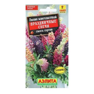 Люпин Праздничные свечи Аэлита Ц