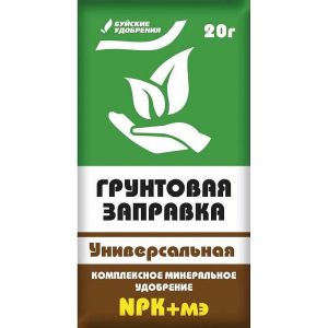 Грунтовая заправка Универсальная  20г БХЗ х60