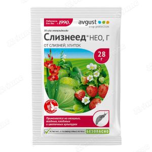 Слизнеед  НЕО 28г (от улиток,слизней) Август х 150