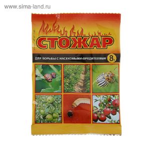 Средство от вредителей Стожар 8 г