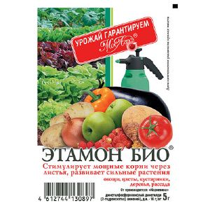 Этамон БИО 5г (стимулятор роста) МосАгро х250