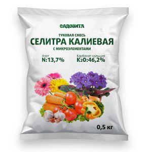 Удобрение минеральное Садовита Селитра калиевая 0,5 кг