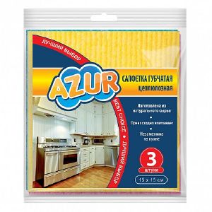 Салфетка губчатая AZUR 3шт. (15х15 см)