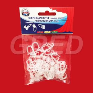 [RE430] Крючок для штор с роликом и замком