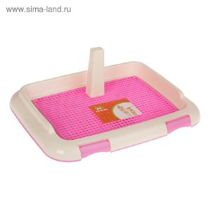Туалет для собак 46,5 х 35,5 х 5,5 см, со съемным бортом, решеткой и столбиком, розовый  3244348
