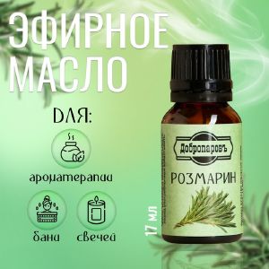 Эфирное масло «Розмарин» флакон-капельница 17 мл «Добропаровъ» 9734765